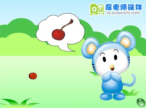 幼儿园小班语言《红红的小东西》FLASH动画课件2