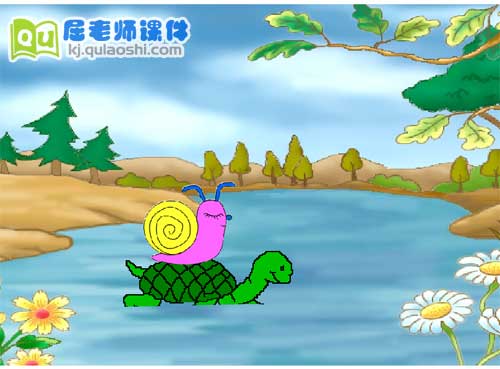幼儿园小班语言《懒惰的小蜗牛》FLASH课件4