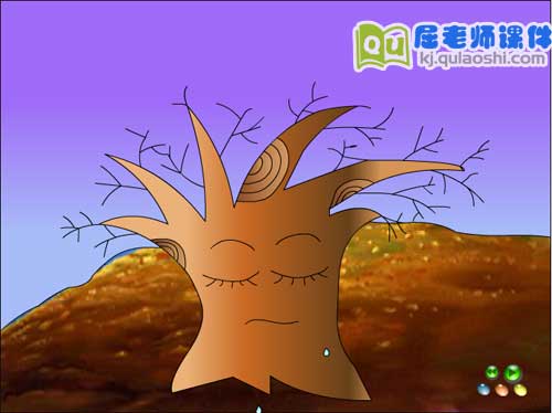 小班语言诗歌《大树妈妈 好娃娃》FLASH动画课件