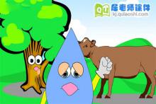 学前班科学《看不见的生物-微生物》FLASH动画课件下载