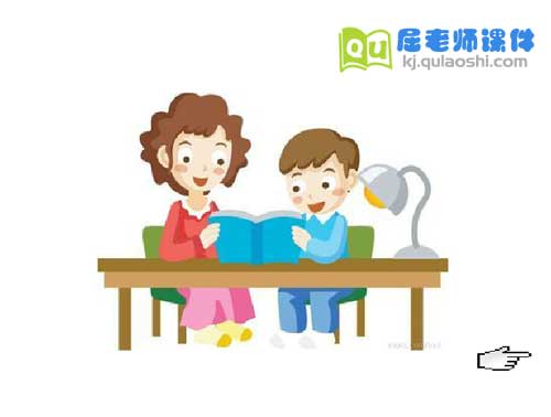 大班语言讲述《最喜欢和家人一起》FLASH课件4