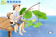 大班语言讲述《最喜欢和家人一起》FLASH课件