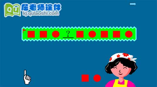 大班美术课件《花边设计》FLASH课件1