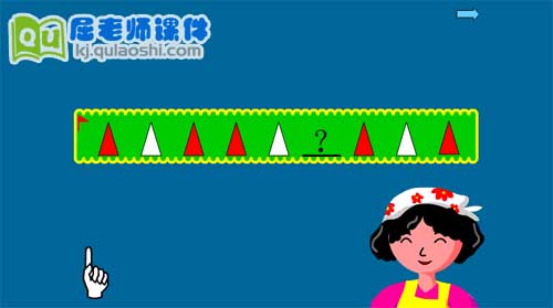 大班美术课件《花边设计》FLASH课件2