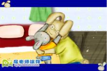 大班绘本《猜猜我有多爱你》FLASH动画课件下载