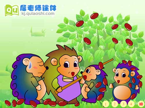 中班语言《小刺猬学时髦》FLASH动画课件4
