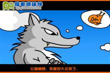 大班语言《聪明的大公鸡》FLASH动画课件