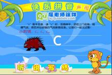 学前班拼音《声母 c》FLASH动画课件