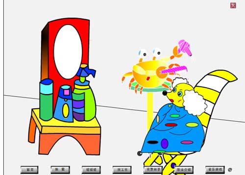 大班语言课件《小螃蟹找工作》FLASH动画课件2