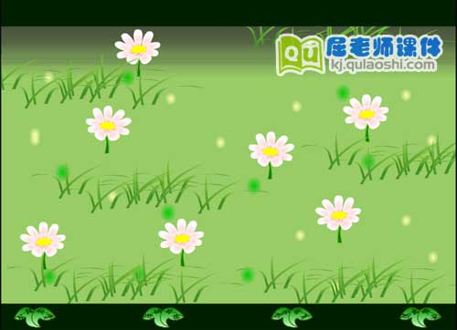 大班语言课件《牵牛花》FLASH动画课件3