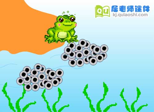 大班语言课件《小蝌蚪找妈妈》FLASH动画课件2