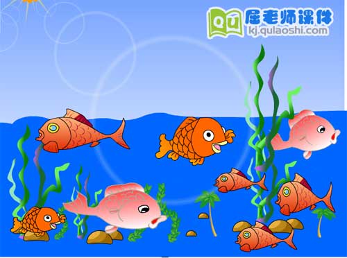 中班语言课件《最美丽》FLASH动画课件1