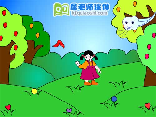 中班语言课件《借动物》FLASH动画课件2