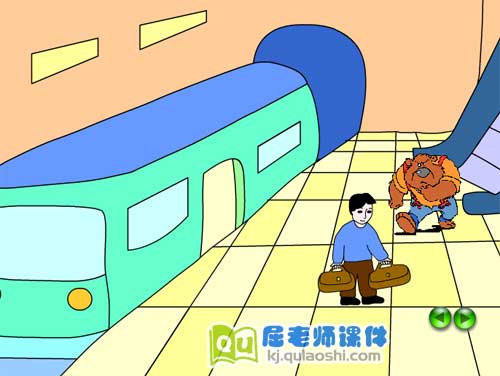 中班语言课件《借动物》FLASH动画课件3