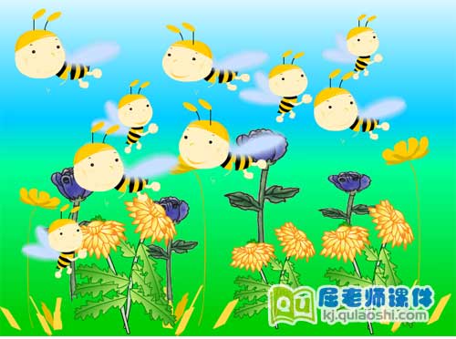 中班语言课件《最美丽》FLASH动画课件2