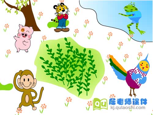 中班语言课件《红色冠军》FLASH动画课件2