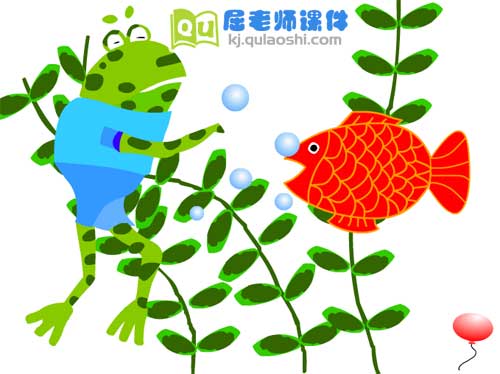 中班语言课件《红色冠军》FLASH动画课件3