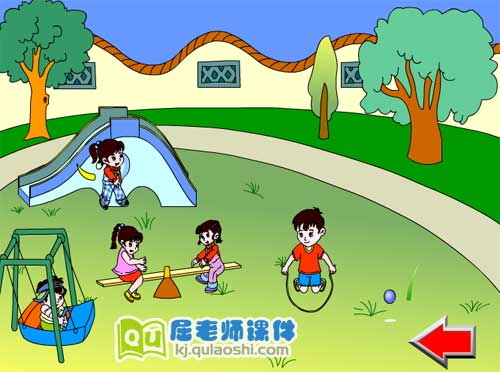 中班语言课件《最美丽》FLASH动画课件3