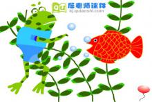 中班语言课件《红色冠军》FLASH动画课件下载