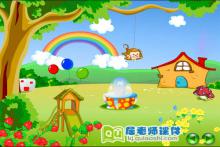 小班语言课件《走开!绿色大怪物》FLASH课件