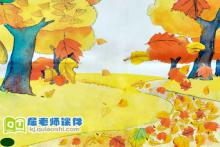 小班语言《会响的小路》FLASH动画课件下载