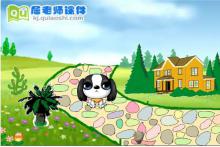 中班音乐《小狗与大石头》FLASH动画课件下载