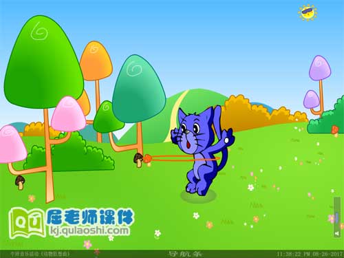 中班音乐课件《动物狂想曲》FLASH动画课件