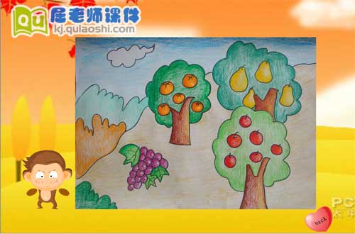 大班美术课件《秋天的图画》FLASH动画课件1