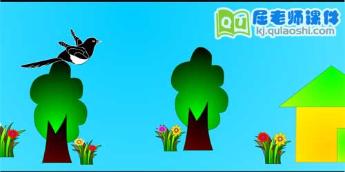 大班美术课件《喜》FLASH动画课件1