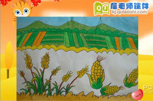 大班美术课件《秋天的图画》FLASH动画课件3