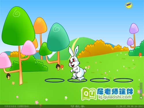 中班音乐课件《动物狂想曲》FLASH动画课件