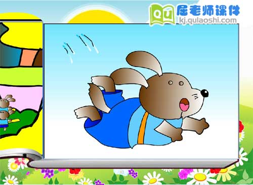 大班语言课件《八只小狗抬花轿》FLASH课件3