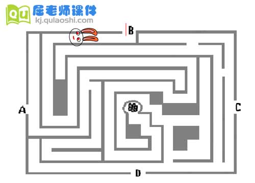 大班语言课件《小兔奇遇记》FLASH动画课件4