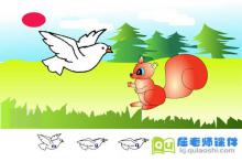 大班社会课件《快乐》FLASH动画课件下载