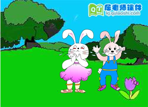 中班语言课件《造房子》FLASH动画课件1