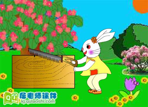 中班语言课件《造房子》FLASH动画课件3