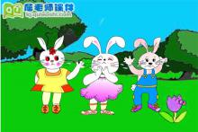 中班语言课件《造房子》FLASH动画课件下载