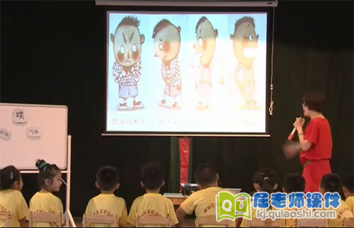 《每个人都噗》讲课视频1