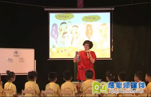 《每个人都噗》讲课视频2