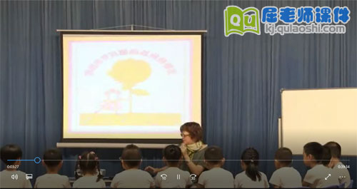 《我的名字克丽桑丝美美菊花》视频2