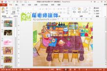 大班绘本课件《幸福的大桌子》PPT课件视频下载