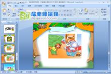 学前班语文课件《大象博士请助手》PPT课件