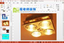 中班科学课件《生活家具》PPT课件下载