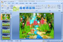 中班数学课件《找规律》PPT课件下载