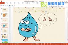 小班音乐课件《表情歌》PPT课件音频教案