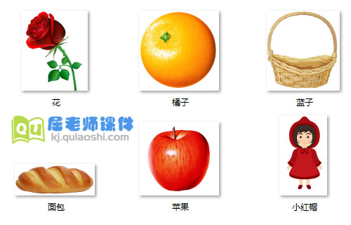 小班数学课件《1和许多》图片素材