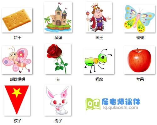 《10以内数字的加减法》图片素材打印