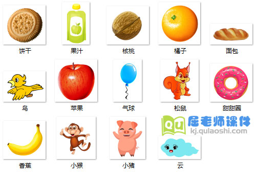 《小猪的野餐》图片素材