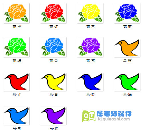 《颜色朋友在哪里》图片素材打印