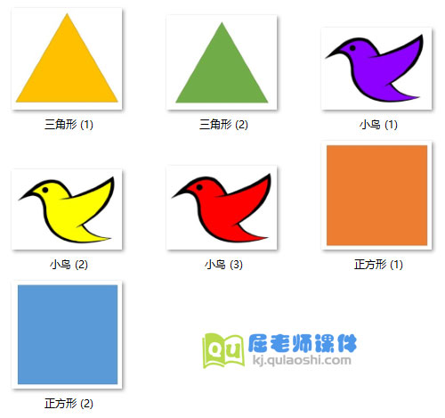 中班数学课件《鸟儿聚会》图片素材4